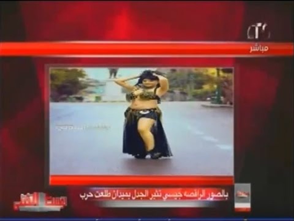 فضيحه بالصور- راقصه اجنبيه ترتدي بدلة رقص عاريه وتخضع لـ "فوتو سيشن" بميدان طلعت حرب