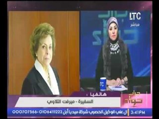 بالفيديو.. السفيره "ميرفت التلاوي" : مشاركة المصريين بالمنظمات الدوليه يدعم صوت مصر