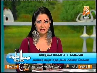 بالفيديو رد المتحدث الاعلامي  لوزارة التعليم عن الهجوم على قرار الغاء الابتدائيه