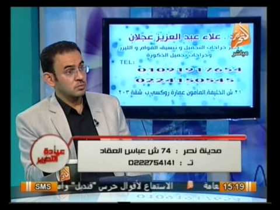 عيادة التحرير: التشخيص المبكر لأمراض الذكورة