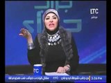 برنامج جراب حواء | مع ميار الببلاوي فقرة الاخبار واهم اوضاع مصر 14-1-2017