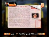 فيديو الفنانه اثار الحكيم تعلن رفضها لمرسي و ابطال صوتها في الانتخابات الرئاسيه