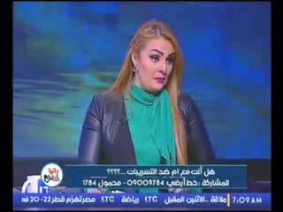 برنامج رانيا والناس | و مناظره ساخنه حول تسريبات البرادعي ما بين مؤيد ومعارض 13-1-2017