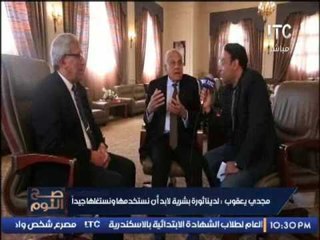 د.مجدى يعقوب : كلما عالجت طفلا اشعر بالفرح الشديد كأنى طفل صغير