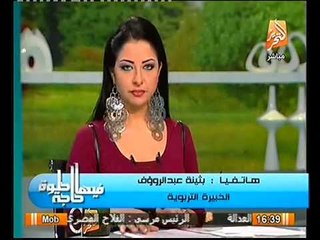 د بثينه الخبيره التعليميه تكشف اسباب الغاء الابتدائيه