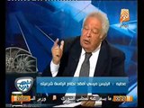 شاهد سخرية رجائي عطيه من  همس المرشد لمرسي و يستشهد بـفيديو باسم يوسف