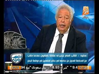 المفكر القانوني رجائي عطيه   لن اجرّح النائب العام ولكن تصريحاته لا تنتمي للقانون او القضاء