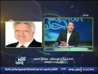 مرتضى منصور : الاهلى هو الخاسر الوحيد من مقاطعه لجنة الاندية