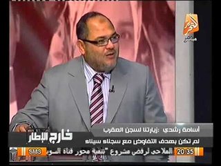 بالفيديو د اسامه رشدي  حركة تمرد غير قانونيه و مشكوك في ارقامها