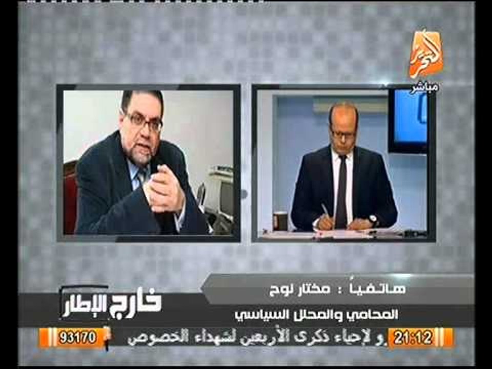 عاااجل مختار نوح يفضح تعذيب النيابه للنشطاء و مساومتهم بالسكوت بدلا من استمرار حبسهم