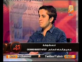 فيديو عضو بحملة مؤيد  الحمله رد اسخفاف بحركة تمرد و احنا مش تبع الحريه و العداله ؟!