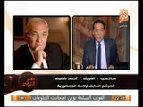 فيديو احمد شفيق مضيت على حركة تمرد ولا اعلم من ورائها وما هدفها