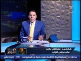 الغيطى يسخر من تعليق الرئيس السابق عن سعودية تيران و صنافير