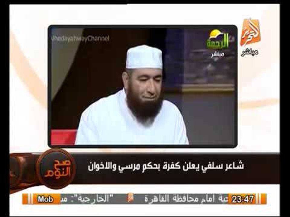 الغيطي يعرض فيديو من قناة الرحمة السلفية وقصيدة...