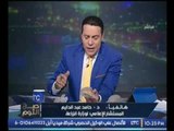 مشادة بين شيخ الفلاحين والمستشار الاعلامي لوزير الزراعة والأخير..