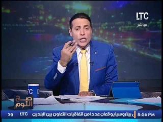 حصريا .. الغيطى يفتح النار و يصرخ : " رئيس الوزراء خايف يواجه نواب البرلمان "