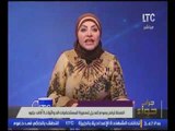 برنامج جراب حواء | مع ميار الببلاوي فقرة الاخبار واهم اوضاع مصر 16-1-2017