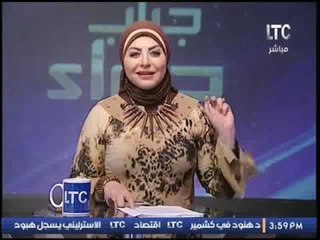 ميار الببلاوي تسخر:" زمان كانوا بيجيبوا من ملفات المخابرات دلوقتى ملفات الرقابة الادارية"