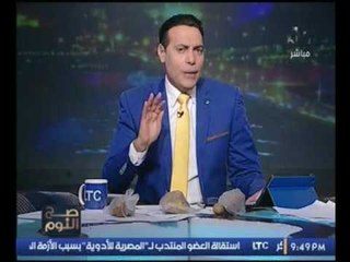بالفيديو..الغيطي ينفعل ويقذف بطاطس محطما كاميرا الاستديو اعتراضا على سياسات وزارة الزراعة