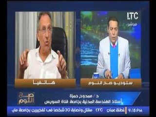"ممدوح حمزه" يسب "احمد موسي" لإذاعته التسريبات :"اعلامي ساقط وحثالة المجتمع"