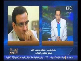 فيديو المناظره الكامله بين د. ممدوح حمزه والنائب صلاح حسب الله بعد حكم مصرية تيران وصنافير