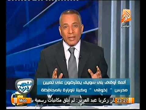 شاهد ائمة الاوقاف بـ بني سويف يعترضون على تعيين مدرس اخواني وكيلا لوزارة الاوقاف