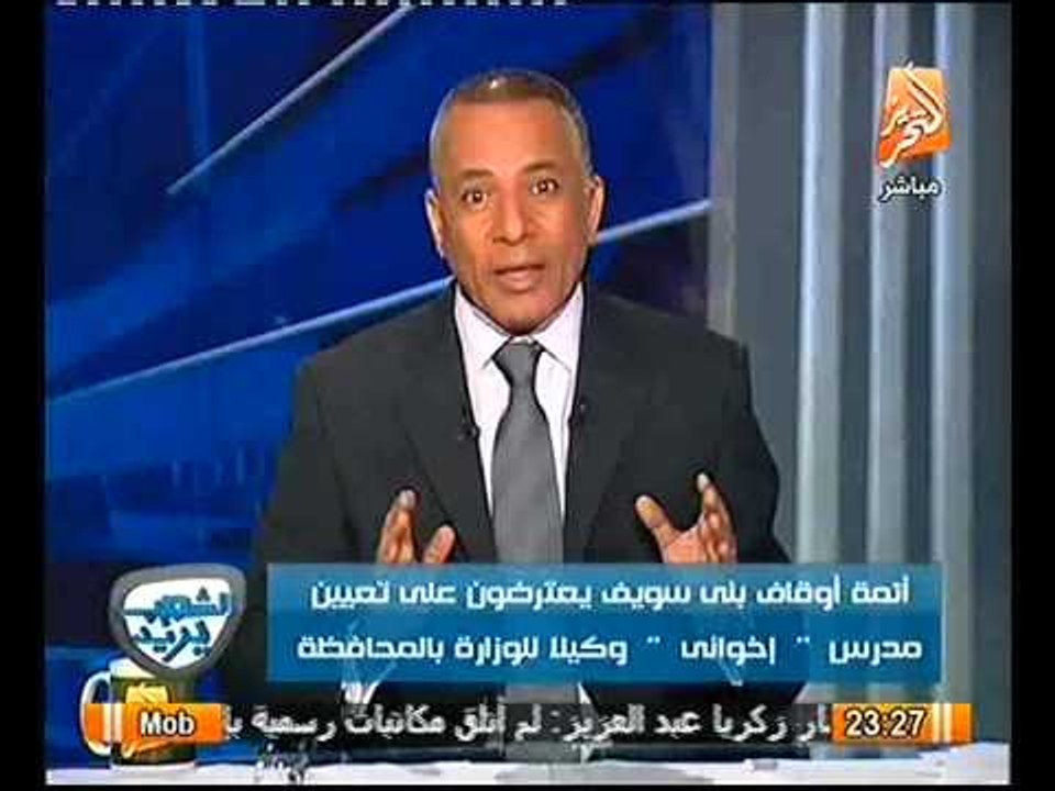 شاهد ائمة الاوقاف بـ بني سويف يعترضون على تعيين مدرس اخواني وكيلا لوزارة الاوقاف
