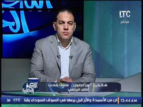 الناقد الرياضى عاطف شادى يكشف التشكيل الاقرب لمنتخب مصر لمباراة مالى غدا