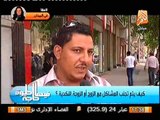 فيديو اراء الناس في الشارع عن الزوجه او الزوج النكدي