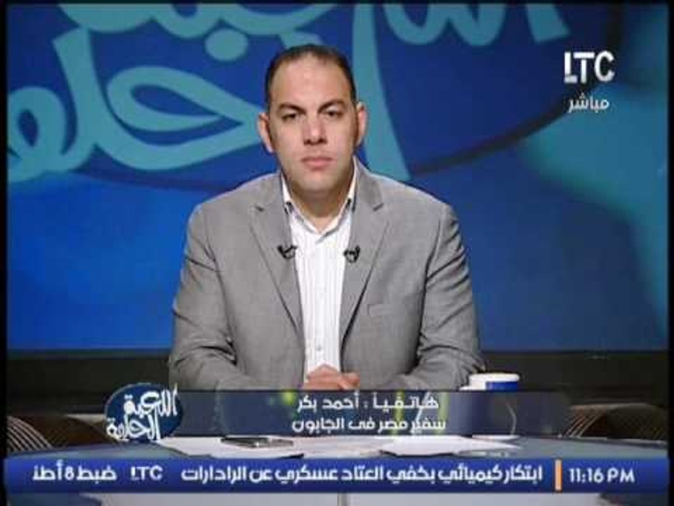 برنامج اللعبه الحلوة | مع كابتن احمد بلال و اهم...