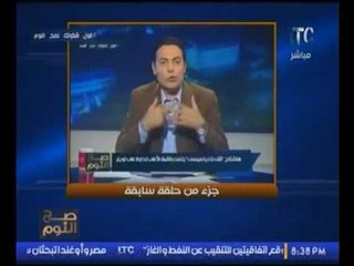 "الغيطي" يسب الحكومه عالهواء وينطق بها صراحة :"حكومه هبله و ادتنا علي قفانا في تيران وصنافير"