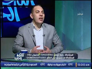 برنامج اللعبه الحلوة | لقاء مع كابتن عصام عبدالمنعم رئيس الاتحاد المصرى الاسبق - 16-1-2017
