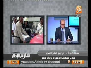 فيديو فضيحة اهمال و تلوث بجامعة الزقازيق و عدد المصابين الحقيقي بالتسمم