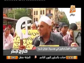 فيديو مسيرة تأبيين ضحايا الخصوص و مطالبتهم باخذ حق الشهداء