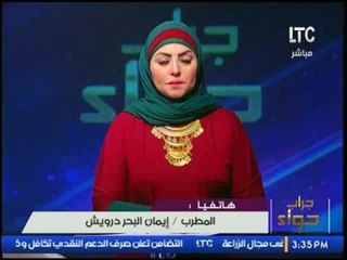 إيمان البحر درويش مدافعا عن المرأة :"الرجال قوامون على النساء فى الزواج فقط وليس فى العمل"