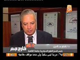 فيديو مناقشة اسباب المشكلة الديمقراطيه بعد الثوره و ايجاد الحلول لها