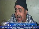 بالفيديو .. مأساة بطل مصرى مع المرض و الإهمال  يبكى على الهواء ..  مؤثر جدا