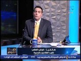 نقيب الفلاحين بالبحيرة : يتوجه بالشكر للاعلامى محمد الغيطى و قناة LTC بعد حل ازمة البطاطس