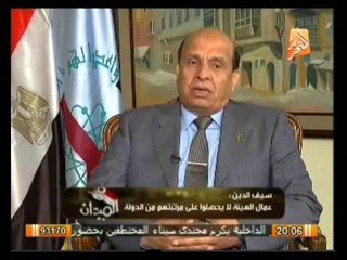 في الميدان: حلقة خاصة من داخل الهيئة العربية للتصنيع