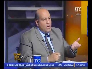برنامج ساعه من بلدنا | مع ايمن الضبع ونورهان شبل ولقاء مع رئيس جمعية المستثمرين 17-1-2017