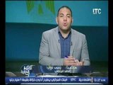 بالفيديو..الناقد الرياضي يسري غازي: الحضري نجم المنتخب المصري واداء المنتخب سئ