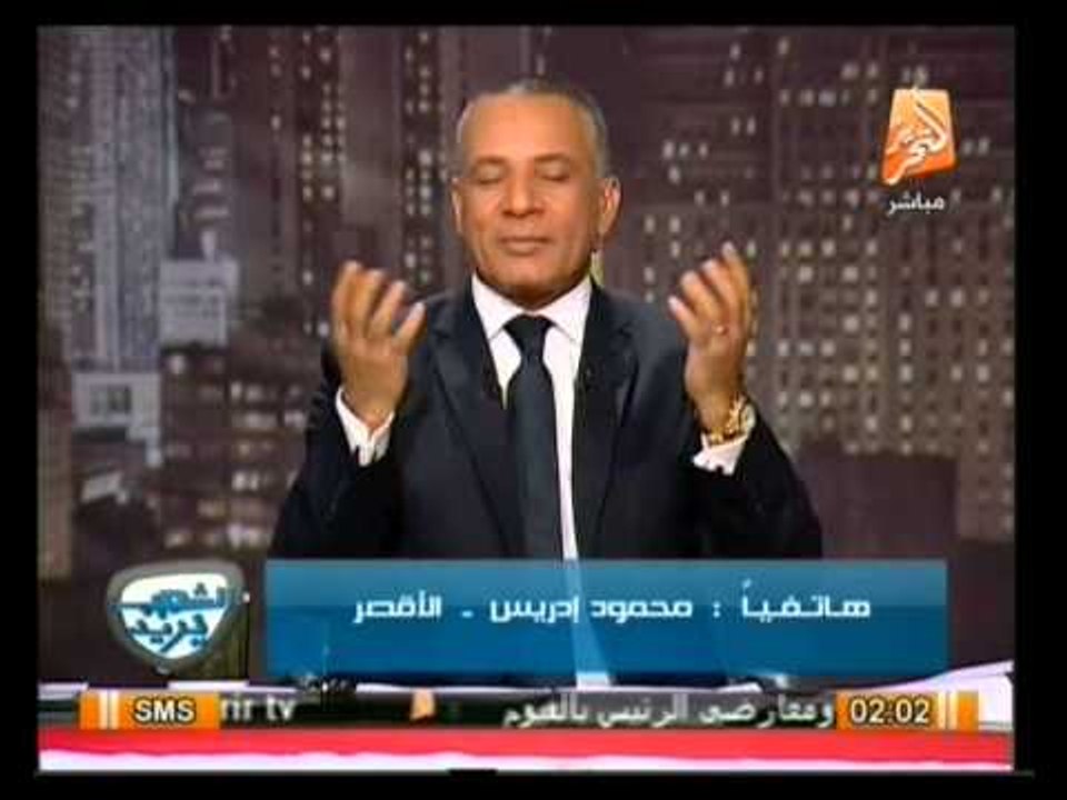 الشعب يريد: متابعة لأحداث ثورة 30 يونيو