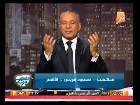 الشعب يريد: متابعة لأحداث ثورة 30 يونيو