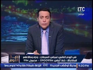 الغيطى يهزئ شيخ سلفى و يسخر من تصريحاته و يهاجم حزب النور بسبب !
