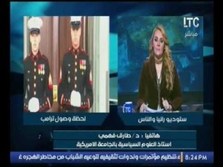 حصريا..تعليق ناري  للدكتور طارق فهمي على نقل السفارة الامريكية الى القدس