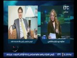 فيديو..رانيا ياسين تكشف كارثة عن الجنية المصري بعد تحرير سعر الصرف وتحمل الحكومة المسؤلية