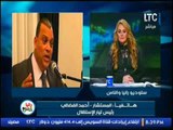 حصريا بالفيديو..رئيس تيار الاستقلال يحلل حقيقة توقع انقلاب على الرئيس الأمريكى المنتخب 