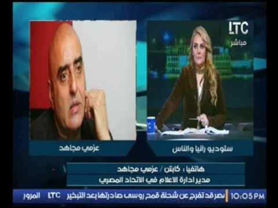 بالفيديو..مدير ادارة الاعلام باتحاد الكرة :  ال...
