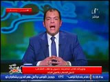 برنامج بنحبك يا مصر | مع د.حاتم نعمان و فقرة اهم الاخبار السياسيه - 19-1-2017