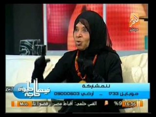 فيها حاجة حلوة: الميراث